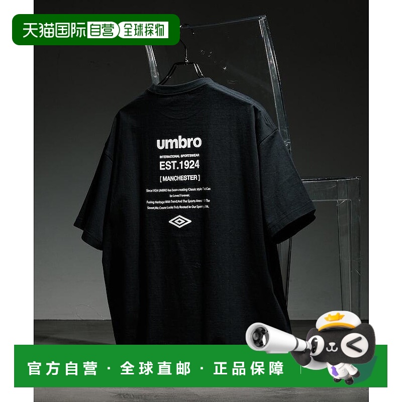 1h可退 UMBRO 男士别注背后印花圆领T恤 3126394400新款茵宝