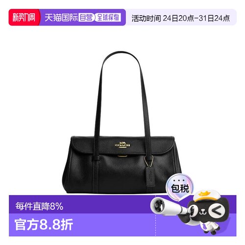 香港直邮COACH蔻驰Bridget 35奥莱款皮质斜挎包手提包单肩包CDB04