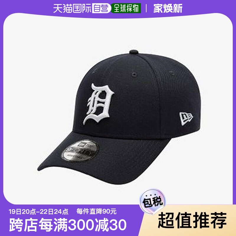 韩国直邮newera纽亦华底特律老虎队dt硬顶鸭舌棒球帽12033046sdj