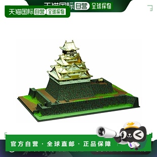 【日本直邮】童友社 塑料模型 1/450日本名城 黄金系列 大阪城 JG