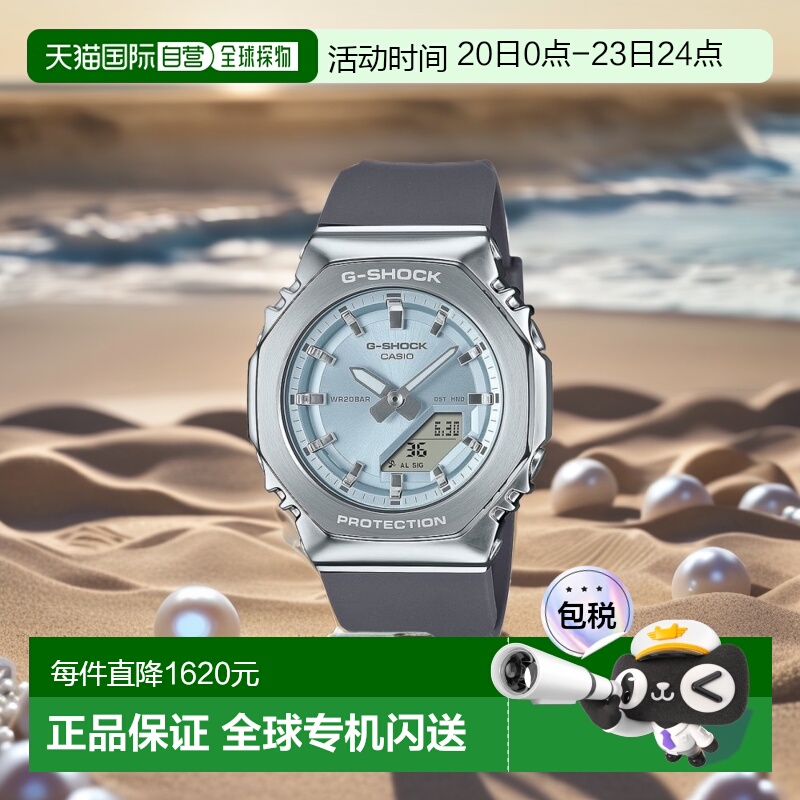 【日本直邮】G Shock卡西欧 女士手表 黑色/蓝色 GM-S2110-2AJF