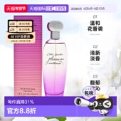美国直邮Estee Lauder雅诗兰黛馥郁欢沁香水PleasuresIntense正品