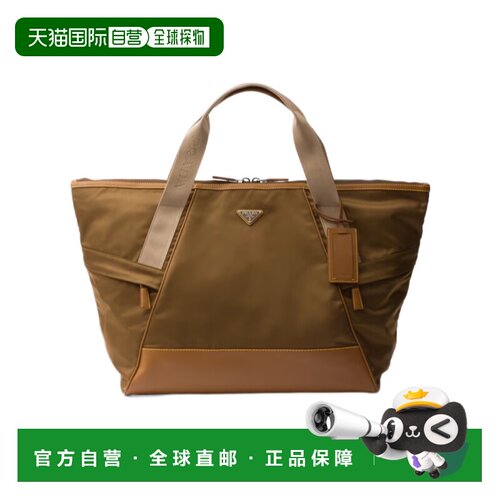香港直邮PRADA 男士旅行包 2VC0402CX2VKOOF0594 SS2026 棕色