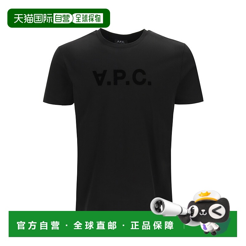 1h可退 香港直邮A.P.C. 男士T恤 COBQXH26943LZZ-0 SS2023 黑色 A