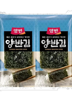 韩国直邮YANGBAN海苔片即食紫菜寿司独立小包儿童零食96包大容量