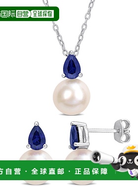 自营Mimi & Max Cultured Freshwater Pearl 2ct TGW Created Blu