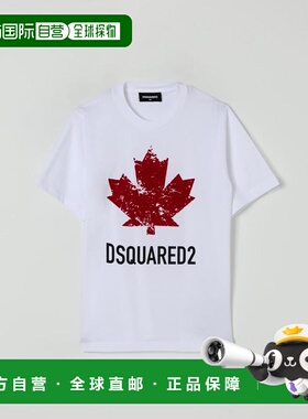 香港直邮DSQUARED2 男童T恤 DQ2982D00XMDQ100 AW2025 白色短袖