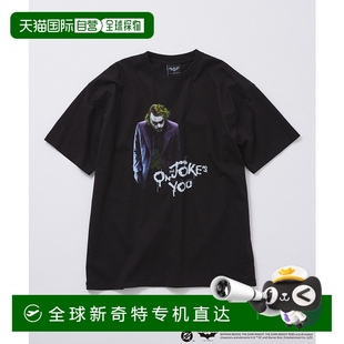 男士 半 日本直邮JOURNAL 联名 1h可退 KNIGHT THE STANDARD DARK