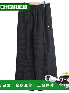 日本直邮adidas Originals FIREBIRD 宽松细条纹运动裤 ZF384[WAX