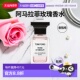 欧洲直邮TOM DAMALFI香水 ROSE FORD汤姆福特 意大利阿马尔菲玫瑰