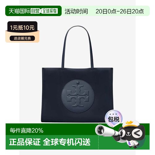 美国直邮Tory Burch汤丽柏琦女款Ella托特包小号Tote购物袋164757