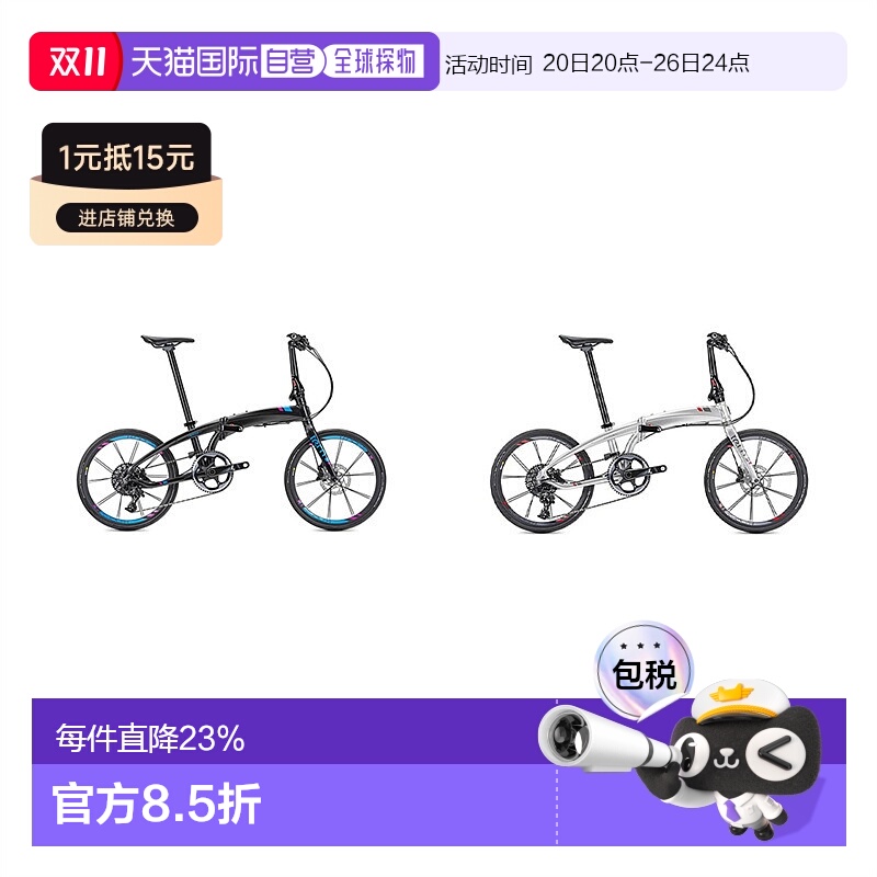 美国TERN燕鸥Verge X11 451 20寸十一速折车可折叠自行车骑行