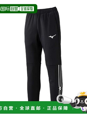 日本直邮MIZUNO-Mizuno（儿童）坚硬的球衣裤子32JDC41009 泽西裤