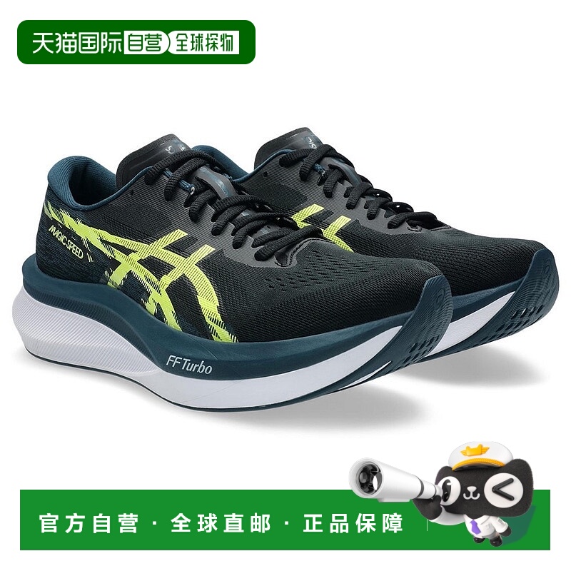 日潮跑腿ASICS亚瑟士 男款跑步鞋训练鞋 MAGIC SPEED 4 black 25