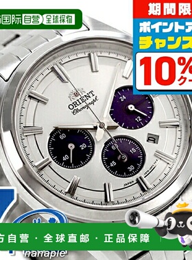 日本直邮ORIENT CONTEMPORARY RN TX0305S 男士太阳能动力计时腕