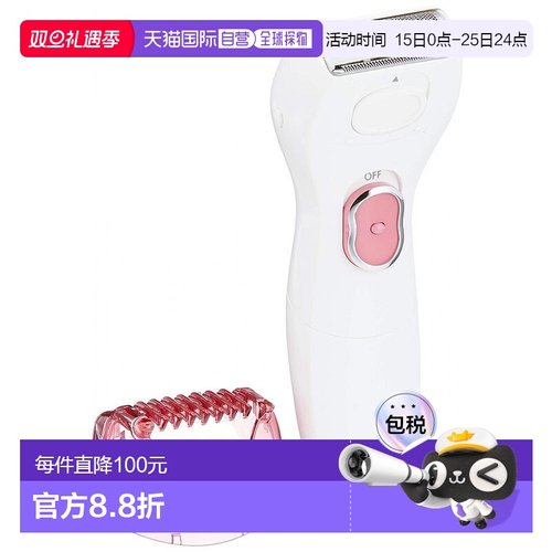 日本直邮松下PanasonicES WL50 P女士剃须刀脱毛刀脱毛仪电动白色