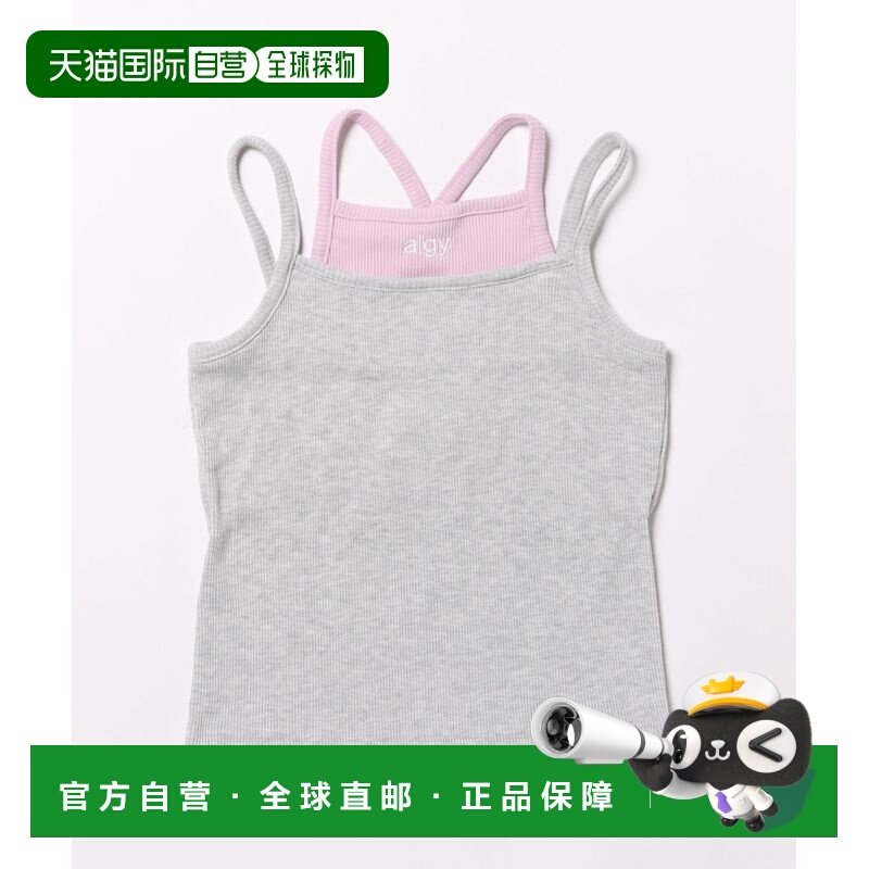 1h可退 日本直邮ALGY 女士 仿层次感设计背心 内置胸垫 G110026,女士内衣/男士内衣/家居服,吊带/背心/T恤/打底/肌底衣,淘宝优惠券,粉丝福利购,淘宝优惠卷
