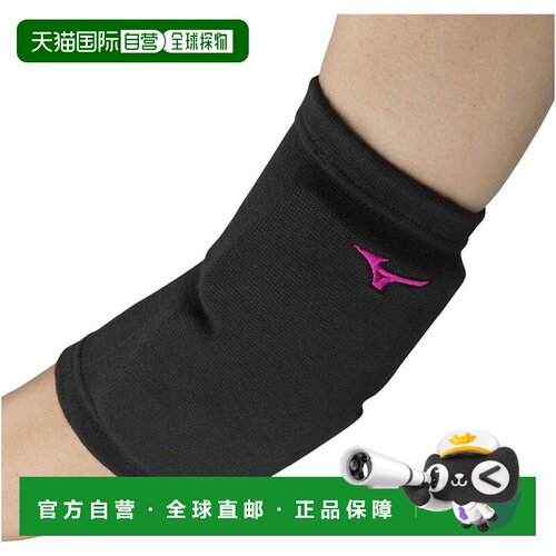 日本直邮Mizuno 美津浓 V2MYA10197 排球护肘 带垫 单只装 男女通