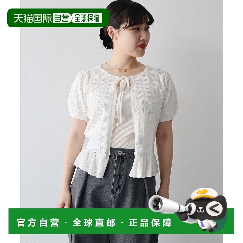 1h可退 日本直邮earth music&ecology 女士窄边蝴蝶结短款针织开