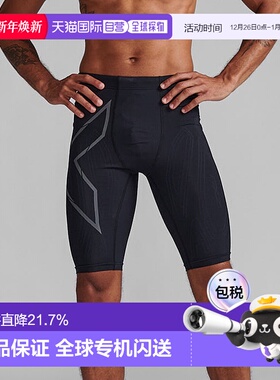 香港直邮2XULight Speed Compression Shorts运动紧身短裤MA5331b
