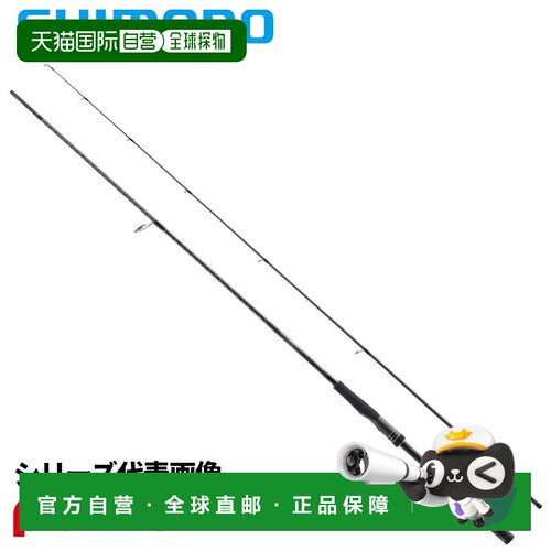 日本直邮Shimano 鲈鱼竿 25 Dialuna ZM S86-96M