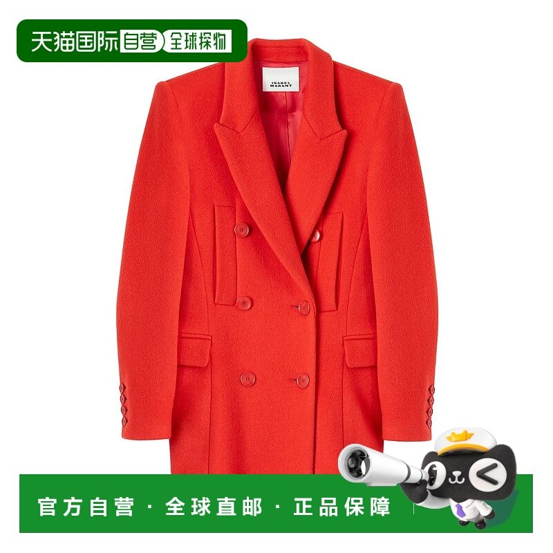 香港直邮ISABEL MARANT 女士外套 MA0032FBA1D09I70VE SS2023