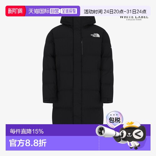 韩国直邮THE NORTH FACE北面羽绒服休闲保暖连帽长款外套NC1DR50J