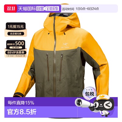 现货 加拿大直邮始祖鸟Arc'teryx男士Gamma硬壳/Alpha软壳夹克