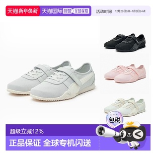 魔术贴休闲鞋 韩国直邮彪马PUMA Blush低帮玛丽珍芭蕾鞋 Bella