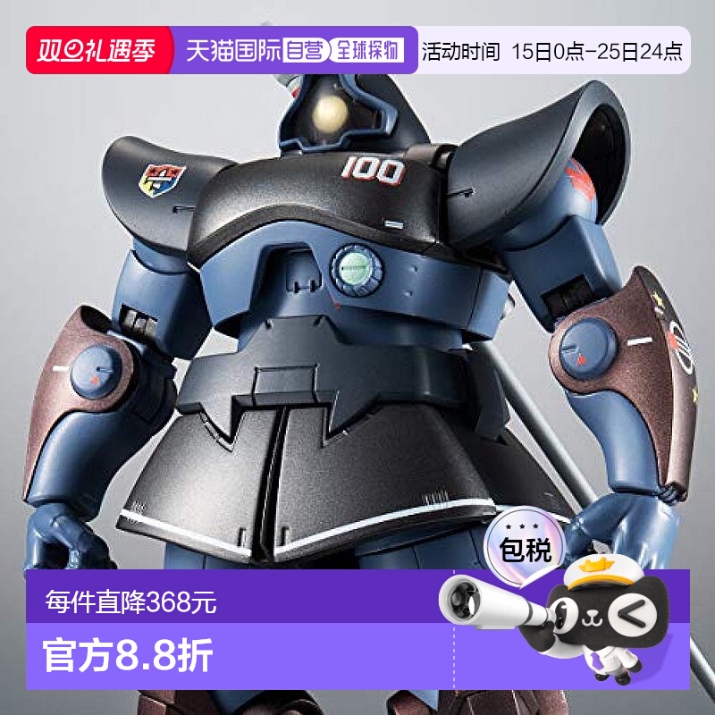 【日本直邮】万代 ROBOT魂 MS-09R RICK DOM力克大魔ver. A.N.I.M