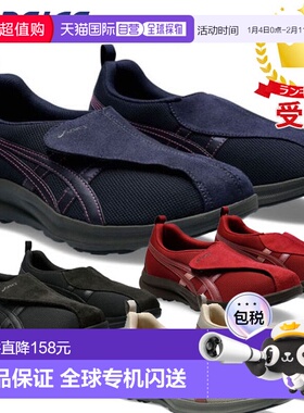 日本直邮ASICS Lifewalker W018 1242A018 女士亚瑟士徒步鞋女鞋