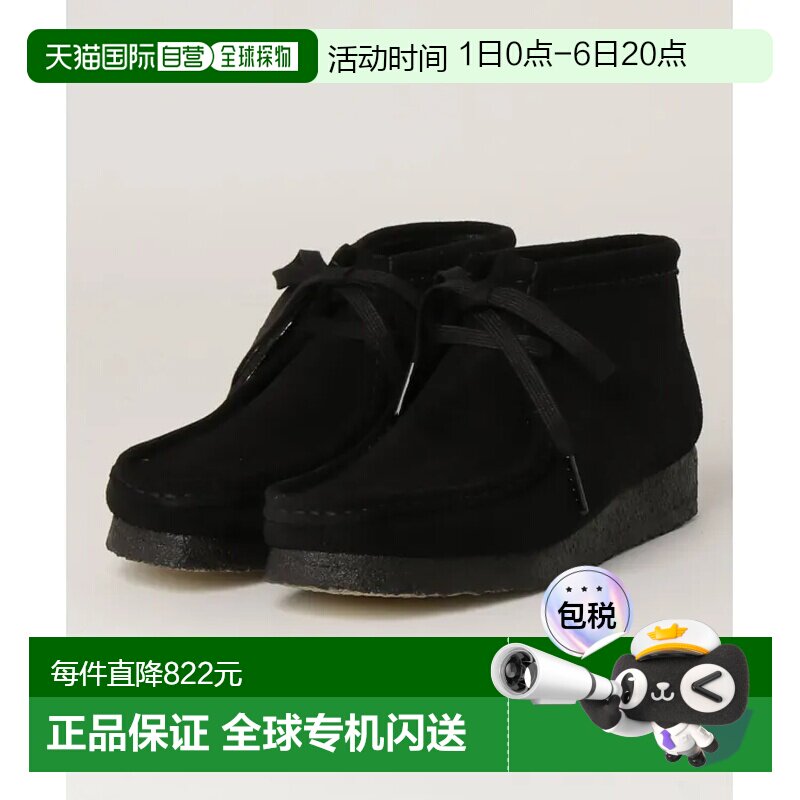 1h可退 日本直邮Clarks Originals男女同款WALLABEE BOOT短靴 时图片