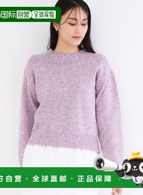 日本直邮OPAQUE.CLIP 女装 彩色混纺圆领针织衫（可机洗） 637150