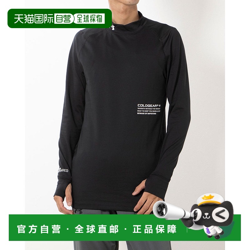 日本直邮 Under Armour 男士健身长袖压缩内搭 ColdGear Infrared