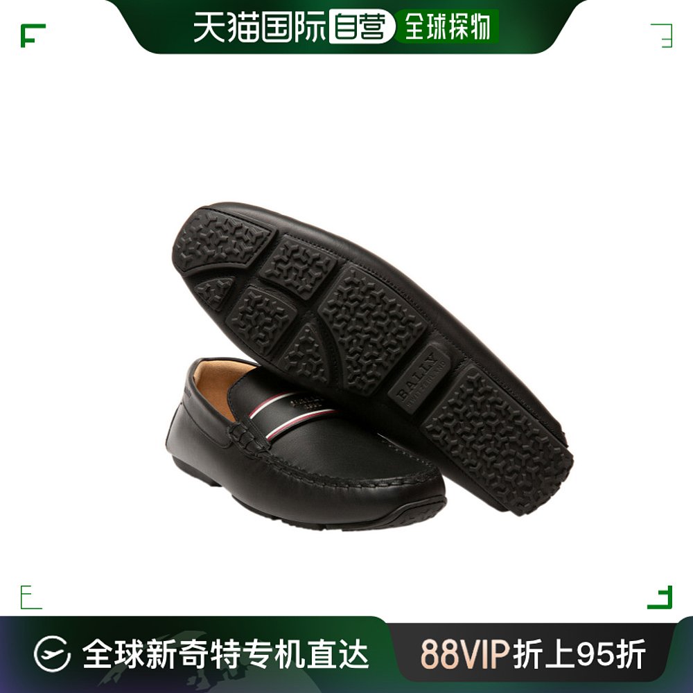 香港直邮BALLY 巴利/经典红白条纹牛皮豆豆鞋休闲鞋6301729CP