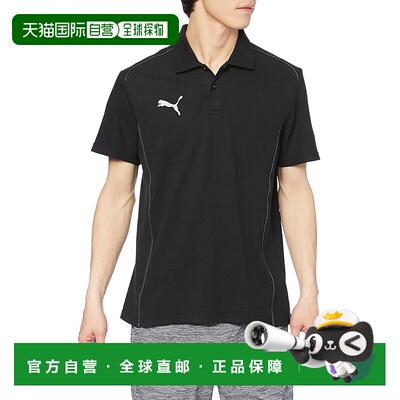 【日本直邮】彪马 男士TeamFINAL 休闲Polo衫 659339 黑/银标