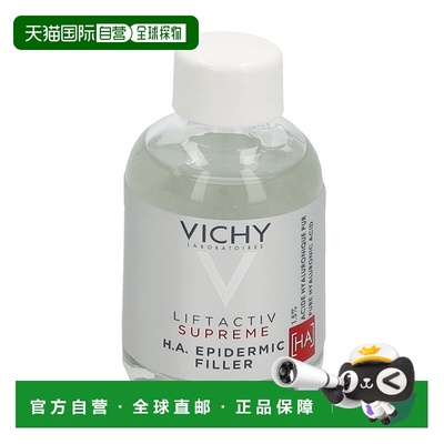 欧洲直邮Vichy Liftactiv Supreme HA Epidermic Filler薇姿