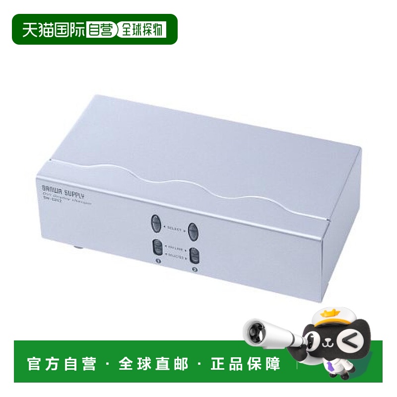 【日本直邮】Sanwa Supply显示器切换器电子DVI高清方便操作切屏