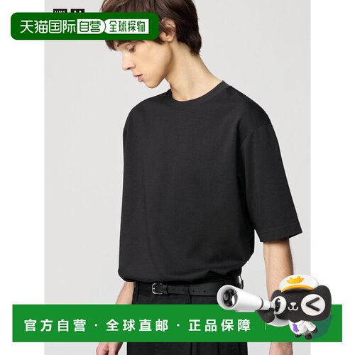 日本直邮UNIQLO优衣库 SS24 U系列 宽松凉感圆领纯色五分袖T恤 男