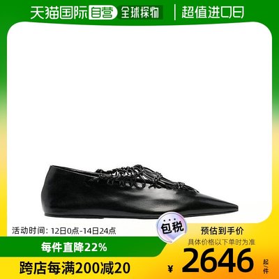 香港直邮潮奢 Jil Sander 吉尔 桑达 女士黑色结饰鞋带芭蕾平底鞋