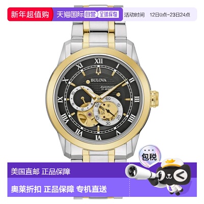 自营Bulova Men's Sutton Black Dial Watch - black 美国奥莱直