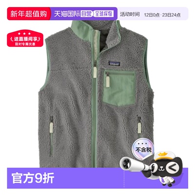 香港直邮巴塔哥尼亚（Patagonia） 男款 RETRO-X 抓绒背心  灰色