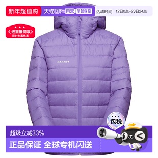 mammut 女士 羽绒服外套猛犸象轻薄商场运动保暖连帽户外