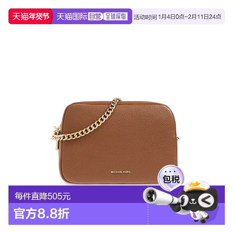 1h可退 欧洲直邮michael michael kors 女士 单肩包斜挎包女包,箱包皮具/热销女包/男包,通用款女包,淘宝优惠券,粉丝福利购,淘宝优惠卷