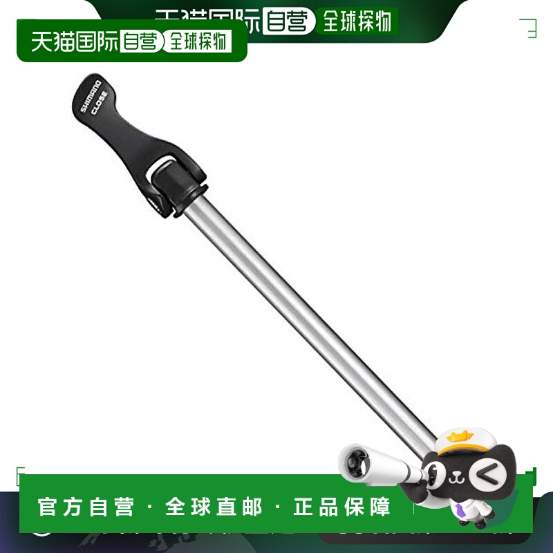 【日本直邮】Shimano禧玛诺 花鼓轴组SM-AX56 E-Thru φ12mm ESMA