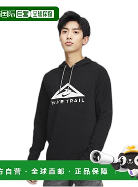 日本直邮Nike DRI-FIT TRAIL Logo字母印花连帽卫衣 男款 黑色