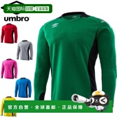 守门员衬衫 青少年 日本直邮UMBRO 长袖 衬衫