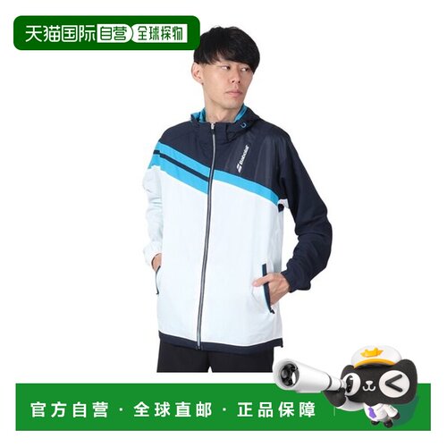 日本直邮BABOLAT 网球俱乐部团队夹克 [110856227] 蓝色运动服