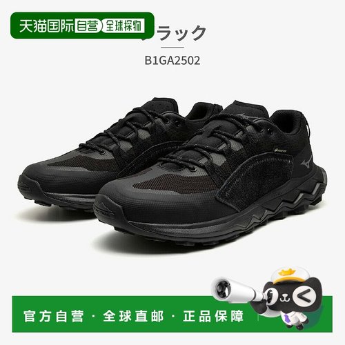 日本直邮美津浓 Wave Nu GTX 男女 Gore-Tex 防水运动鞋B1GA2502