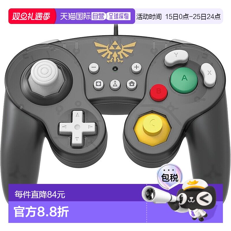 【日本直邮】经典控制器 适用于任天堂Switch游戏 Zelda手柄